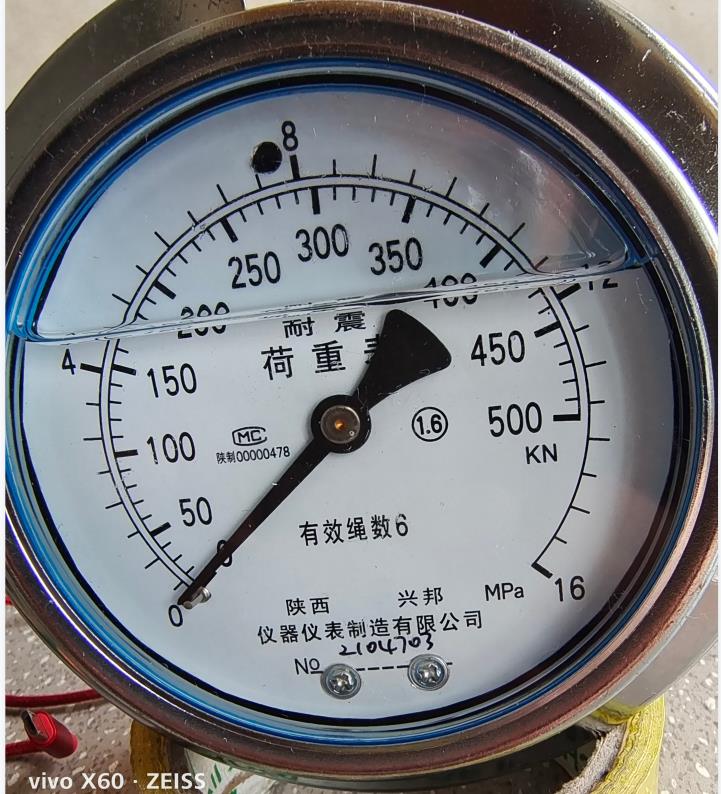 耐震荷重壓力表，YNHZ-60/100/150,-0.1-0-100MPA，1.0級(jí)，1.6級(jí),2.5級(jí)。