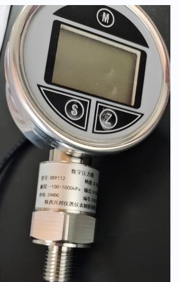 精密數(shù)字壓力表,XBY-108,0.2級(jí)，0.5級(jí)，-100PA-0-60KPA